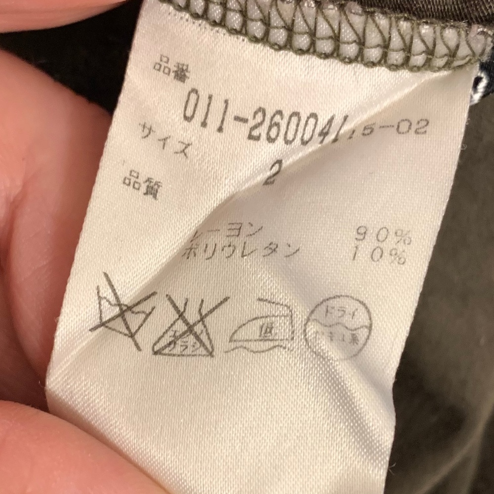 SOLD! Army Green Cold Shoulder Blouse - Picture 7 of 7